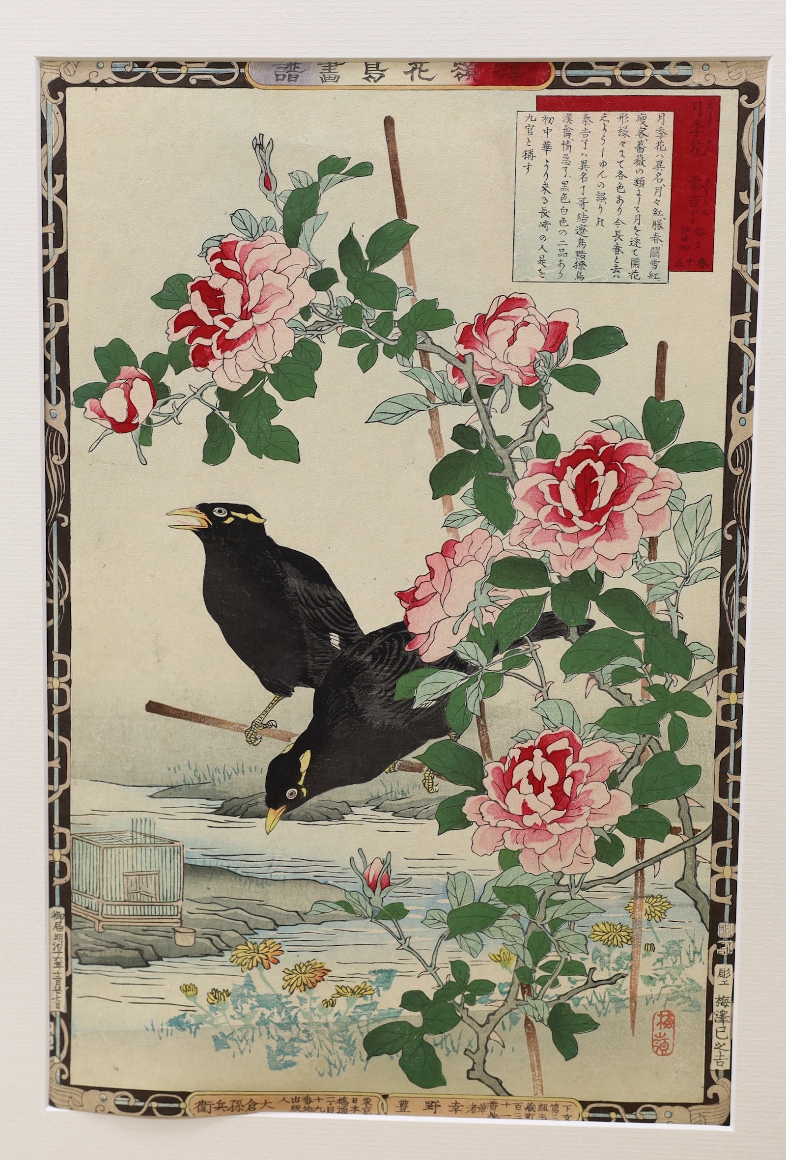 Kono Bairei (1844-1895), pair of Japanese woodblock prints, Birds and Flowers, 36 x 24cm, unframed